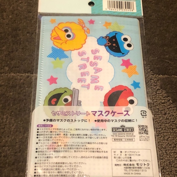 Sesame Street Mask Case / Holder Officially Licensed Japan Exclusive Plastic - Picture 2 of 8